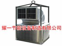 冷(leng)風機-石油鑽井冷風(feng)機-冷氣(qi)機