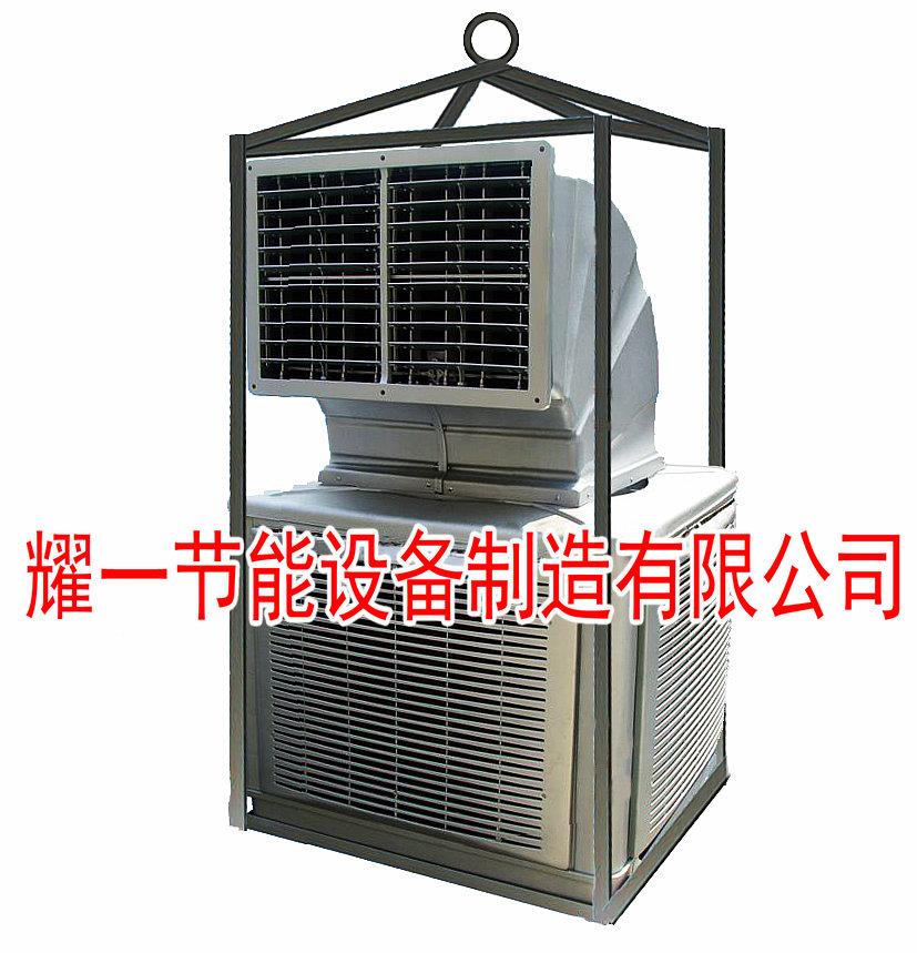 石油鑽井平(ping)檯(tai)專用空調