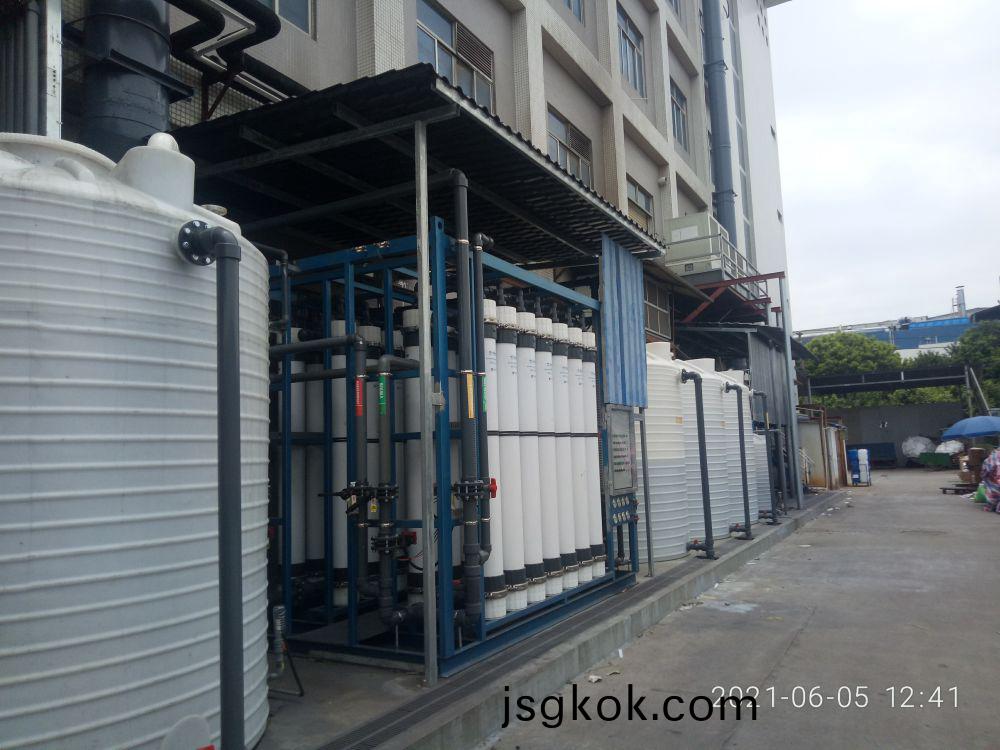 Foshan Electronic Co., Ltd. Wastewater Station