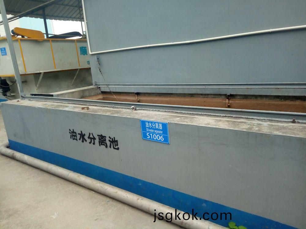 Wastewater treatment of a certain oil and fat chemical industry in Guangzhou